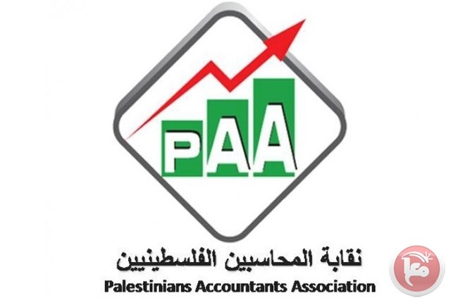 نقابة المحاسبين تطلق وحدتها القانونية