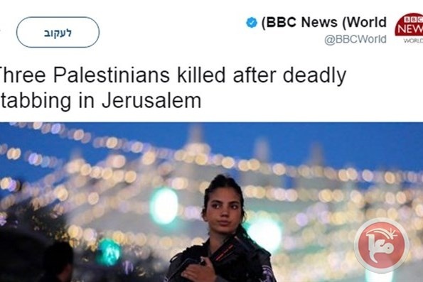 شبكة &quot;BBC&quot; تعتذر على عنوانها حول عملية القدس