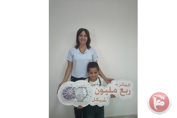 فوز طفل من بيت لحم بجائزة حسابات التوفير الشهرية لبنك &quot;القاهرة عمان&quot;