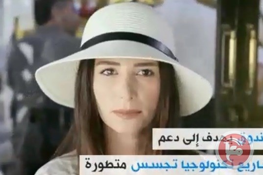 شاهد- الموساد يخصص استثمارات ضخمة لإدخال تقنيات بالتجسس