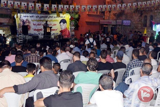 &quot;فتح&quot; تحيي حفل تأبين الشهيد سبأ أبو عبيد في سلفيت