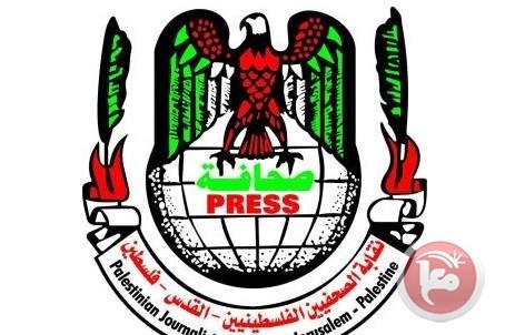 نقابة الصحفيين تدين اعتقال صحافيين في غزة