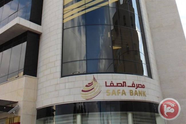 مصرف الصفا الإسلامي يُعلن الفائز بالجائزة الأسبوعية الأولى