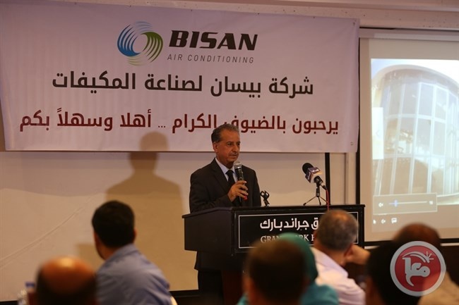 مصنع بيسان يطلق أول منتج وطني في مجال أجهزة التكييف