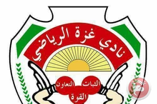 غزة الرياضي يشكل جهازه الفني لفريق كرة اليد
