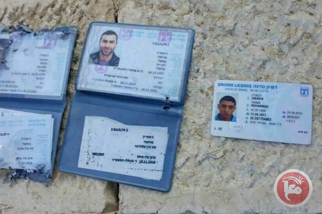 &quot;عدالة&quot; يطالب بتسليم جثامين شهداء عملية الأقصى