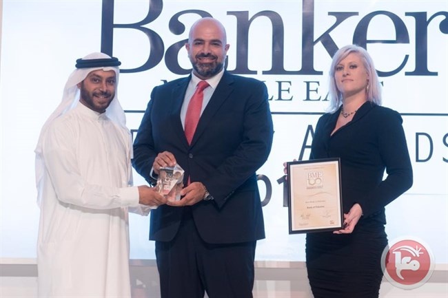 بنك فلسطين أفضل بنك في فلسطين للعام 2017