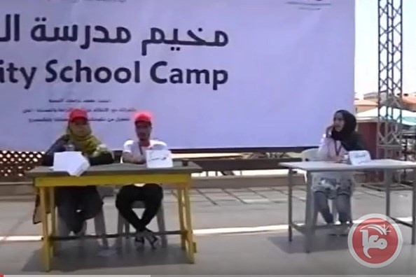 مخيم شبابي لتعزيز قيم النزاهة والمحاسبة