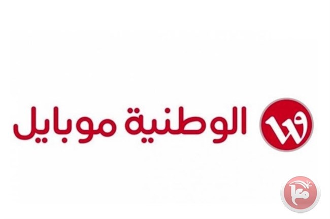 مرعي: الوطنية موبايل ستطلق خدمات الجيل الثالث خلال أسابيع