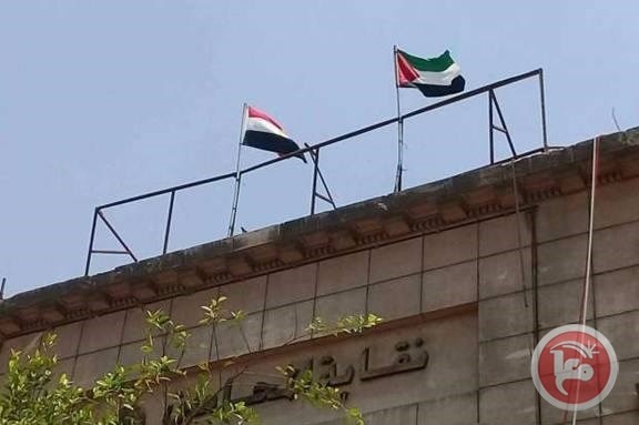 العلم الفلسطيني فوق مبنى نقابة محامي مصر