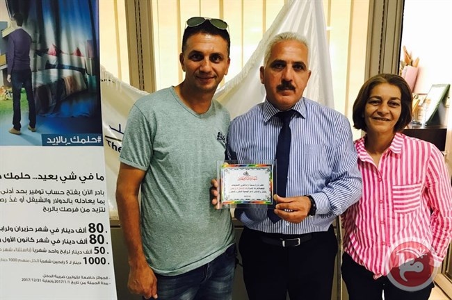 بنك الإسكان يقدم دعماً لجمعية الإرادة لذوي الاحتياجات الخاصة في عرابة