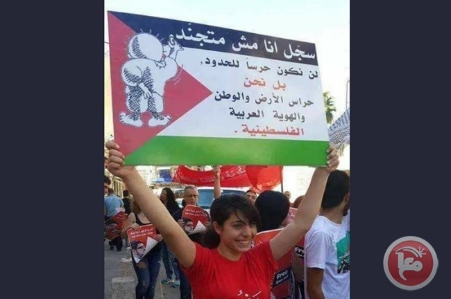 جنبلاط: &quot;لن نكون حرسا للحدود... نحن حراس الارض والهوية&quot;