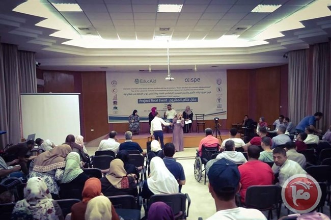 المرأة العاملة تنظم حفل اختتام لمشروع الدعم النفسي للنساء ذوات الاعاقة