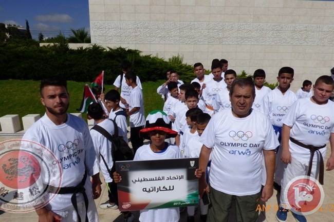 مركز التدريب الرياضي للكراتيه يشارك في يوم فلسطين الاولمبي