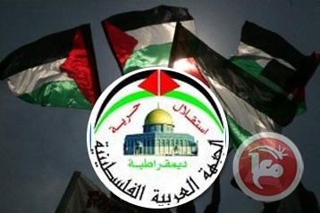 البرديني: سعي الاحتلال لشغل مقعد بمجلس الامن وقاحة