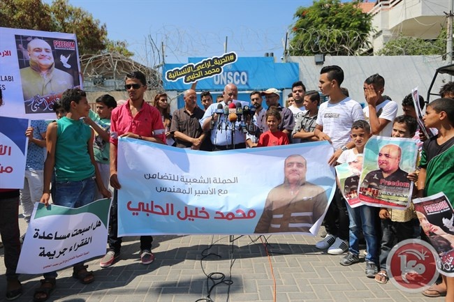 غزة- وقفة تضامنية تطالب بالإفراج الفوري عن محمد الحلبي