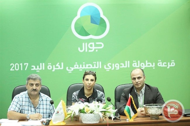 سحب قرعة دوري جوال بكرة اليد والانطلاق 23 الشهر المقبل