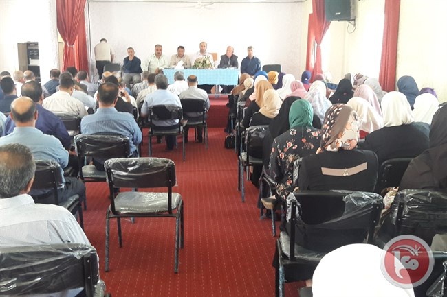 تربية جنوب نابلس تجتمع مع مديري المدارس