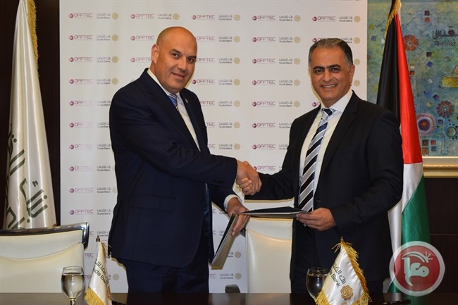 بنك القدس يوقع اتفاقية مع شركة &quot;أوفتك&quot; لتوريد أجهزة صرافات آلية