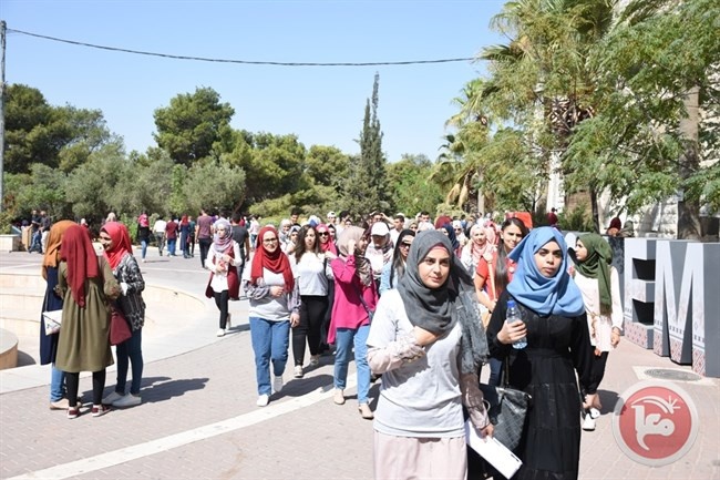 جامعة القدس تبدأ العام الدراسي وسط أجواء من البهجة