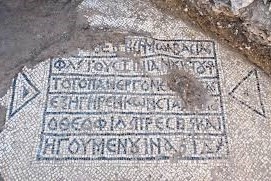 الخارجية: محاولات نتنياهو تزوير الآثار تعكس عقلية استعمارية