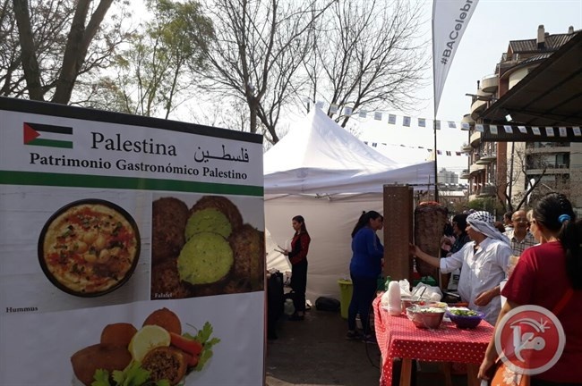 فلسطين تشارك في معرض الجاليات في الارجنتين