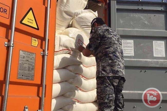 صورة ارشيفية