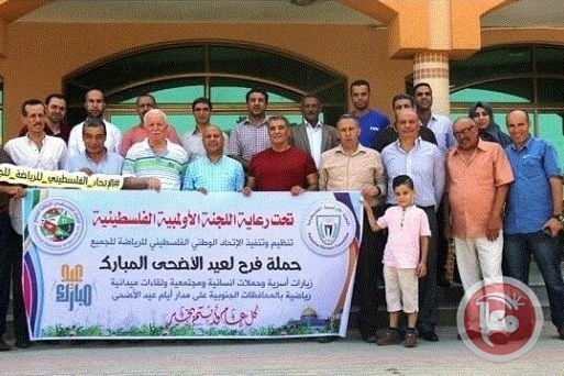 اتحاد الرياضة للجميع يشارك أطفال مرضى السرطان فرحة العيد