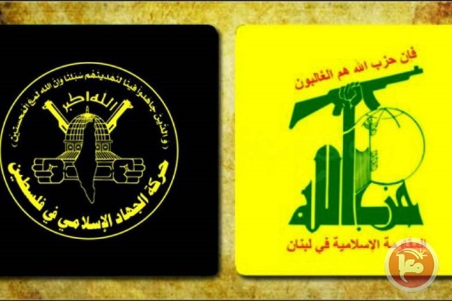 &quot;الجهاد&quot; تبحث مع حزب الله آخر التطورات
