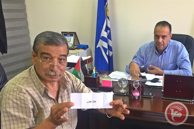 سحب قرعة الدور نصف النهائي من كأس الشهيد أبو عمار