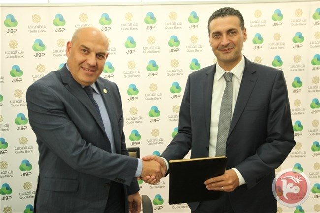 شركة جوال توقع اتفاقية تعاون مشتركة مع بنك القدس