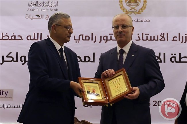 محافظة طولكرم تطلق دراسة الخارطة الاستثمارية