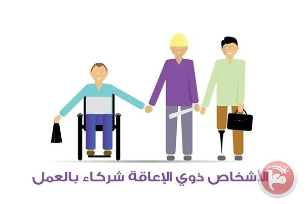 &quot;شؤون المرأة&quot; يطلق مبادرة &quot;الأشخاص ذوي الإعاقة شركاء بالعمل&quot;