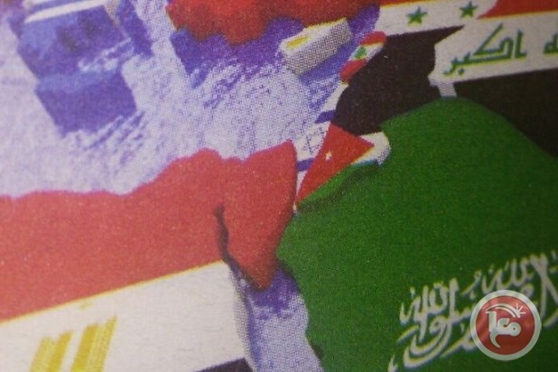 غضب- علم إسرائيل في كتاب مدرسي بمصر