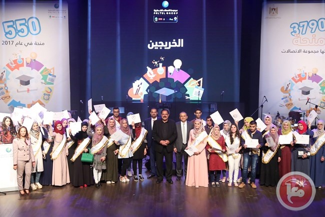 التربية و&quot;الاتصالات&quot; تعلنان أسماء المستفيدين من المنح الدراسية