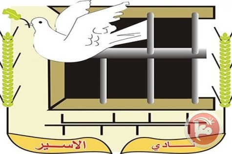 نادي الأسير يواصل عمله الميداني بالقدس رغم قرار الاحتلال
