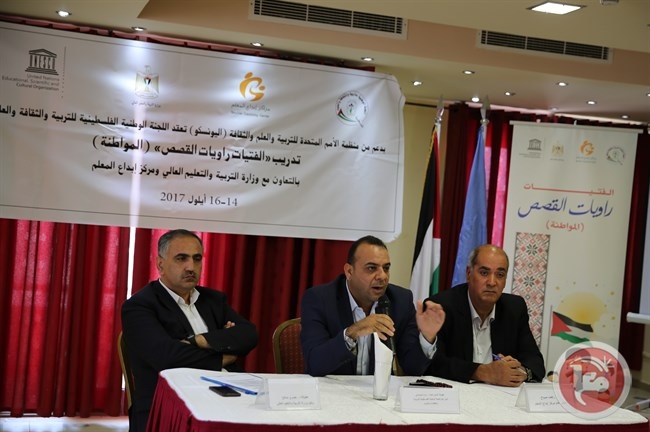 اللجنة الوطنية للتربية والثقافة والعلوم تفتتح تدريب راويات القصص