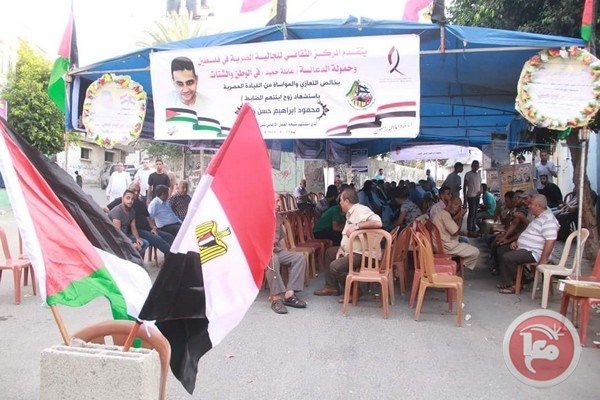 بيت عزاء لضابط مصري بغزة