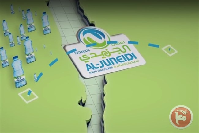 مياه &quot;Viviane&quot; نموذج للصناعة الوطنية المتطورة