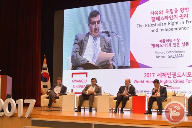 بلدية بيت لحم تشارك بالمنتدى العالمي لمدن حقوق الانسان بكوريا