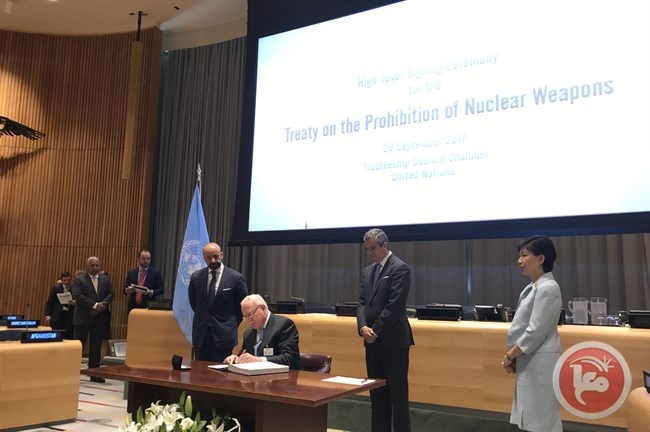 فلسطين تشارك بحفل توقيع اتفاقية حظر الأسلحة النووية