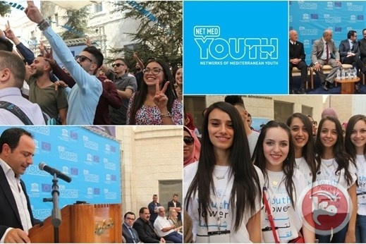 نشاط يوم شبكات الشباب المتوسطي يُنظم بنجاح في جامعة بيت لحم