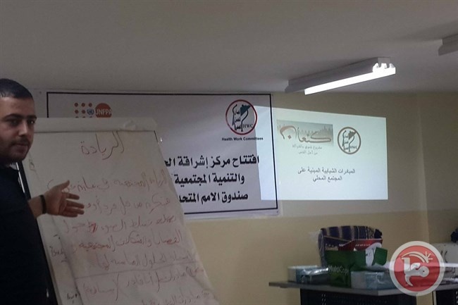 لجان العمل الصحي تنفذ ورشة &quot;الريادية الشبابية المجتمعية&quot;