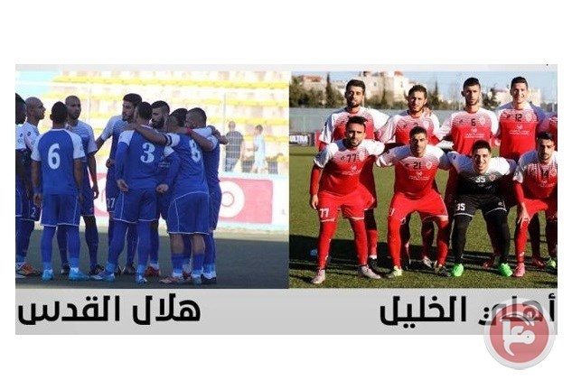 اتحاد كرة القدم يقرر إعادة مباراة كأس السوبر