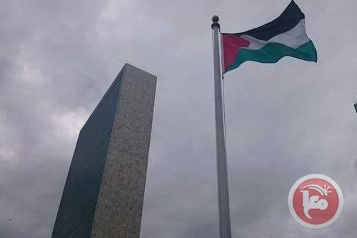 فلسطين تنضم للفيدرالية الأوروبية لالتهاب القولون