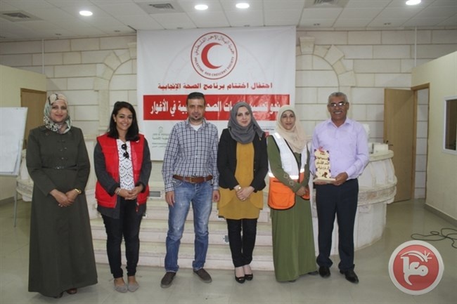 جمعية الهلال الاحمر الفلسطيني تختتم مشروع الصحة الانجابية