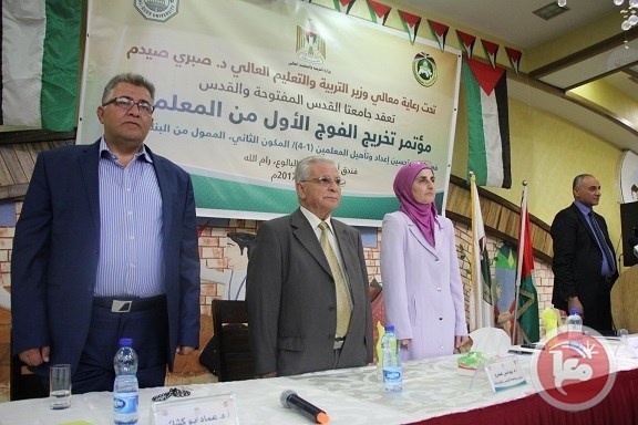 جامعتا القدس المفتوحة والقدس تحتفلان بتخريج الفوج الأول من المعلمين