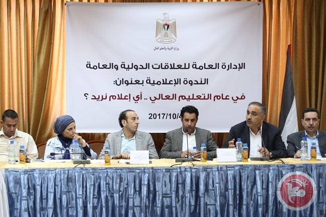 اعلاميون يوصون بضرورة تفاعل الإعلام مع قصص النجاح وقضايا التعليم