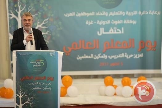الأونروا تحتفل بيوم المعلم العالمي بغزة