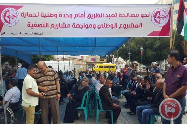 الشعبية تقيم خيمة للمصالحة وسط غزة